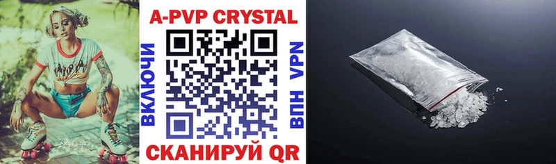 Alpha PVP крисы CK  Кировград 