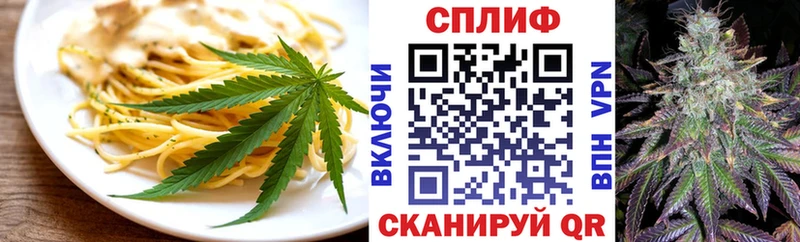 Печенье с ТГК конопля  Кировград 