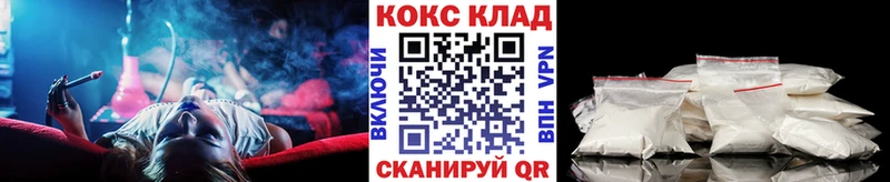 продажа наркотиков  Кировград  hydra рабочий сайт  КОКАИН VHQ 