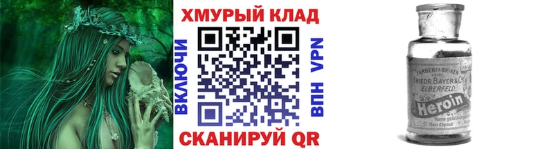 ГЕРОИН герыч  Кировград 