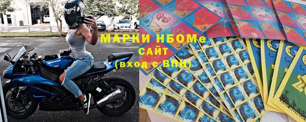 синтетический гашиш Беломорск