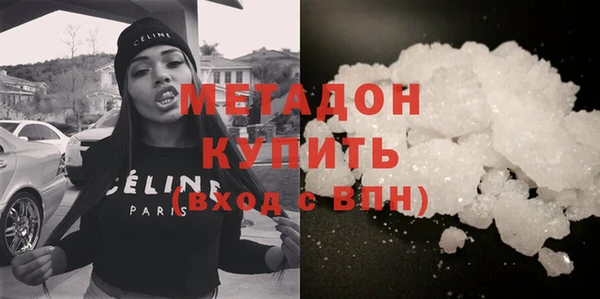 молекула духа Белоозёрский