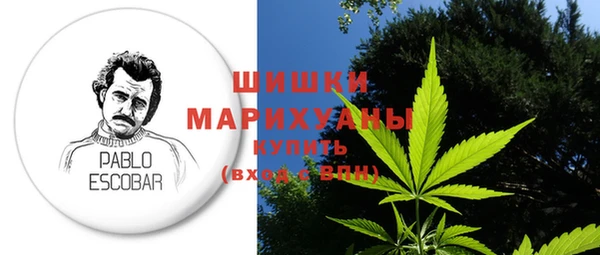 синтетический гашиш Беломорск