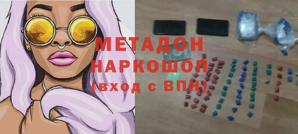 молекула духа Белоозёрский