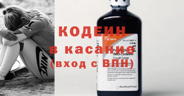 синтетический гашиш Беломорск