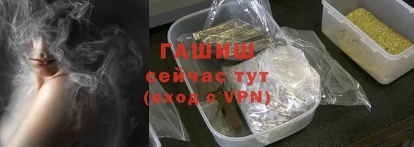 ГАЛЛЮЦИНОГЕННЫЕ ГРИБЫ Белокуриха