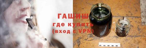 молекула духа Белоозёрский