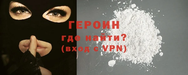 молекула духа Белоозёрский