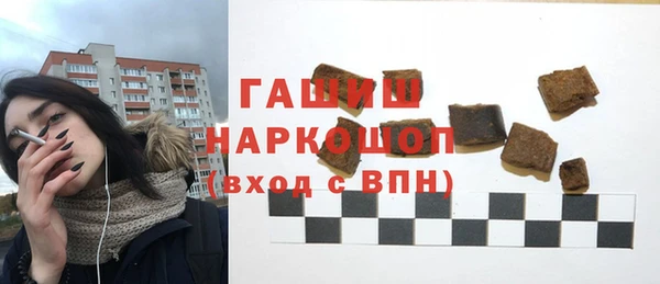 молекула духа Белоозёрский