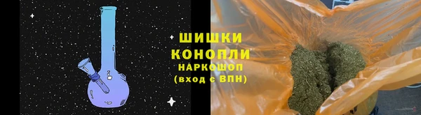 синтетический гашиш Беломорск