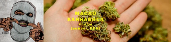 синтетический гашиш Беломорск