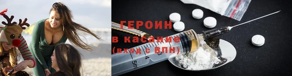 молекула духа Белоозёрский