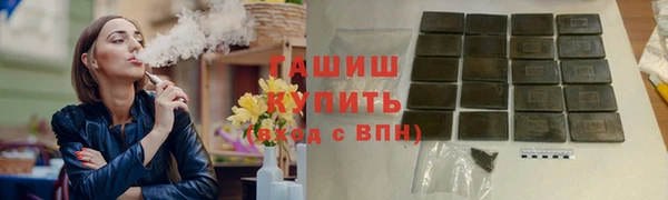 молекула духа Белоозёрский