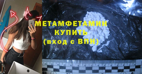молекула духа Белоозёрский