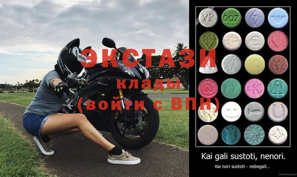 ГАЛЛЮЦИНОГЕННЫЕ ГРИБЫ Белокуриха