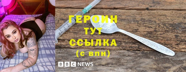 синтетический гашиш Беломорск