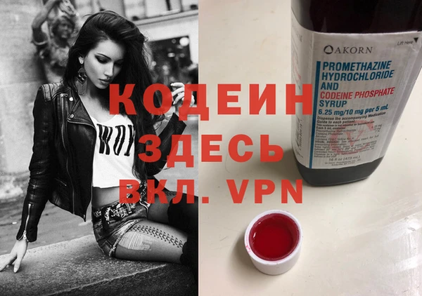 синтетический гашиш Беломорск