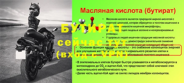 ГАЛЛЮЦИНОГЕННЫЕ ГРИБЫ Белокуриха