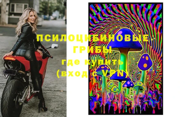 синтетический гашиш Беломорск