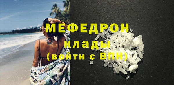 молекула духа Белоозёрский