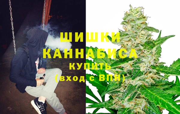 синтетический гашиш Беломорск