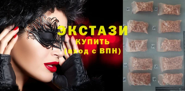 молекула духа Белоозёрский