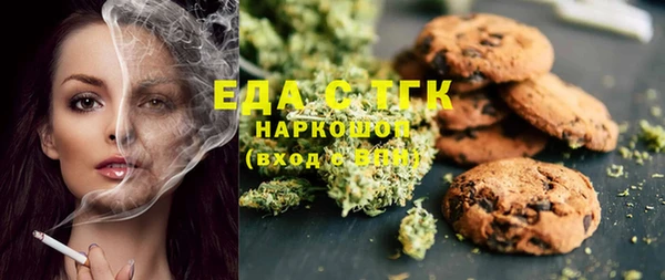 синтетический гашиш Беломорск