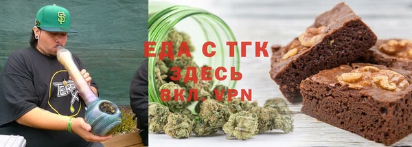 синтетический гашиш Беломорск