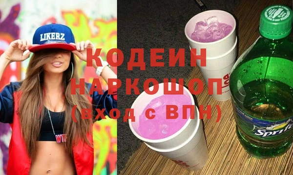ГАЛЛЮЦИНОГЕННЫЕ ГРИБЫ Белокуриха