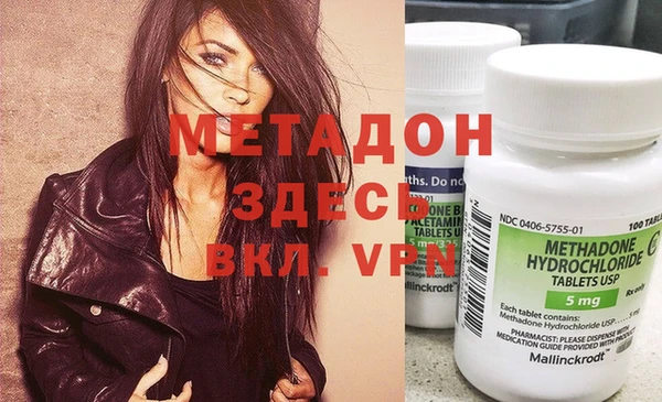 синтетический гашиш Беломорск