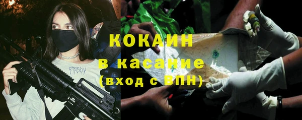 молекула духа Белоозёрский