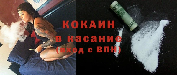 ГАЛЛЮЦИНОГЕННЫЕ ГРИБЫ Белокуриха
