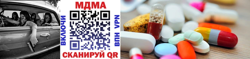 купить  сайты  Кировград  МДМА кристаллы 
