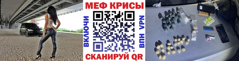 hydra ссылка  Кировград  МЕФ VHQ 
