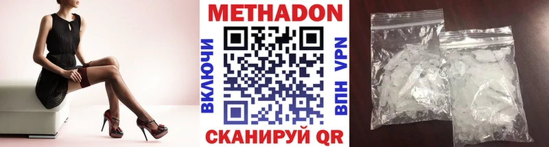 даркнет сайт  МЕГА ТОР  МЕТАДОН methadone  Кировград 
