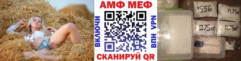 МЕТАМФЕТАМИН винт  Кировград 