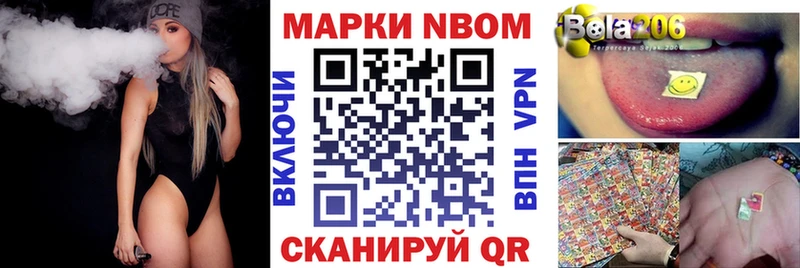 Марки NBOMe 1500мкг  цены наркотик  Кировград 