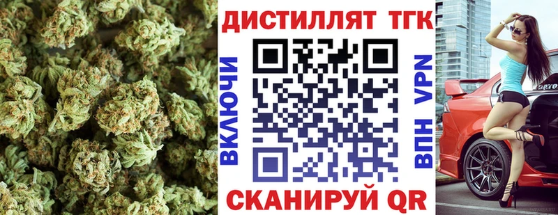 где найти наркотики  Кировград  Дистиллят ТГК Wax 